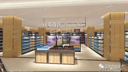 安慶旺鮮生超市一年三家新店，日用百貨布局初現(xiàn)